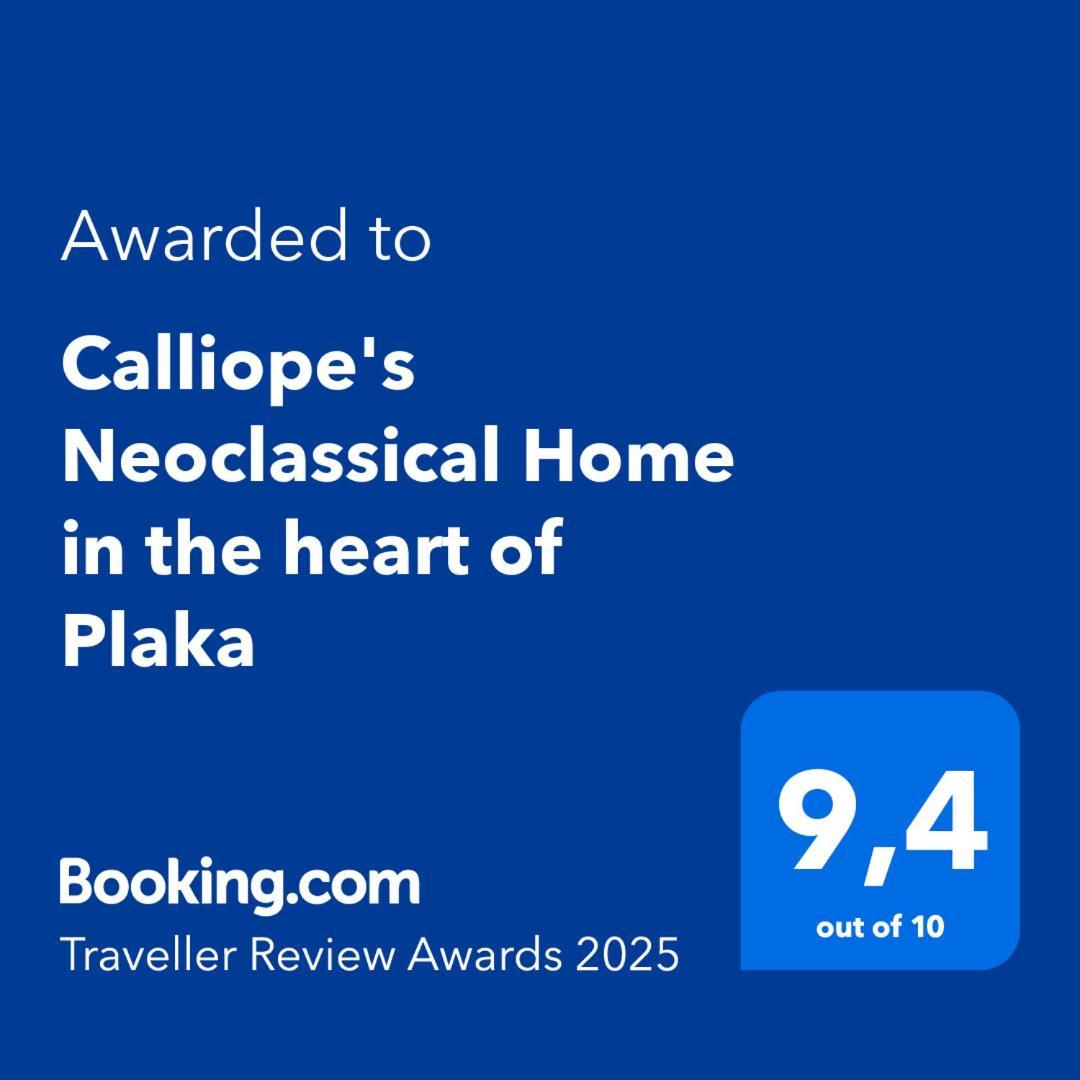 Calliope'S Neoclassical Home In The Heart Of Plaka Athens Exterior photo